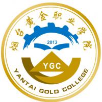 煙臺黃金職業(yè)學院