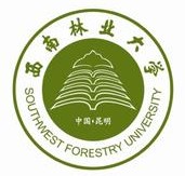 西南林業(yè)大學(xué)