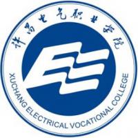 許昌電氣職業(yè)學院