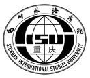 四川外國語大學