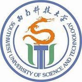 西南科技大學(xué)