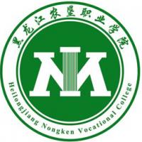 黑龍江農(nóng)墾職業(yè)學院