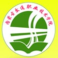 內(nèi)蒙古交通職業(yè)技術(shù)學(xué)院