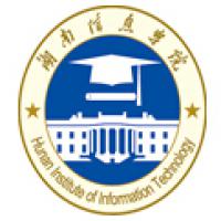 湖南信息學院